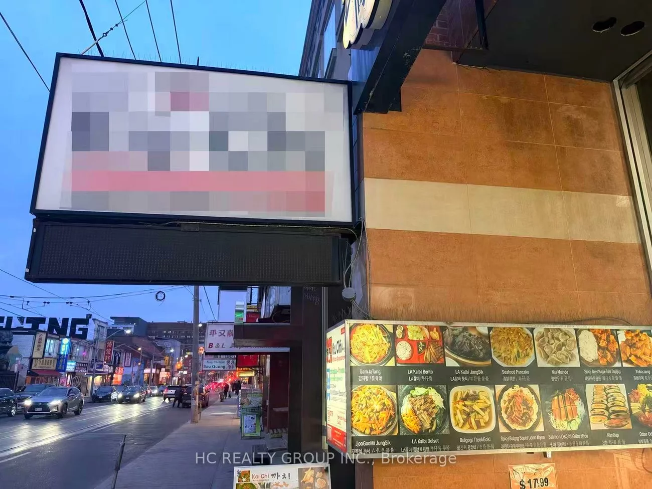 414, Dundas, Kensington-Chinatown, Toronto