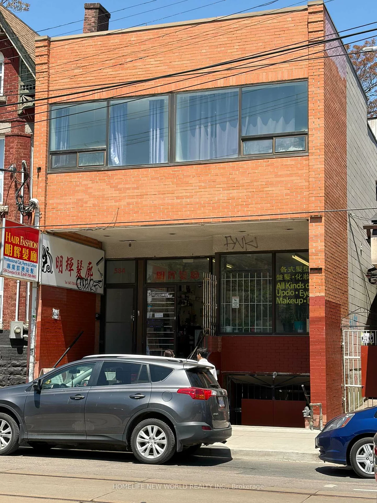 584, Dundas, Kensington-Chinatown, Toronto