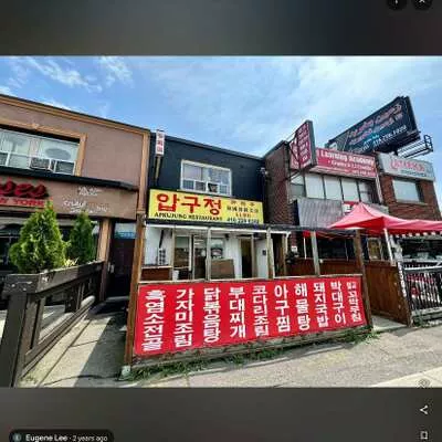 Commercial for sale, 6309, Yonge, Newtonbrook East, Toronto