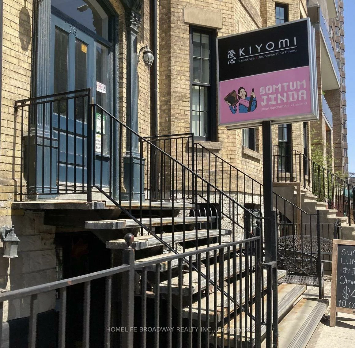 76, Gerrard, Church-Yonge Corridor, Toronto