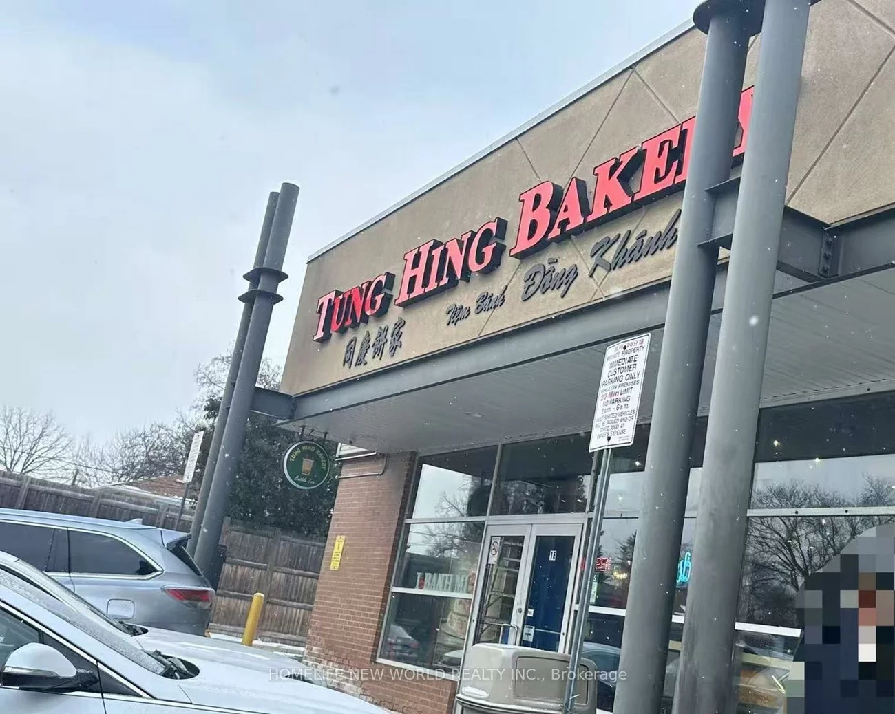 2555, VICTORIA PARK, Tam O'Shanter-Sullivan, Toronto