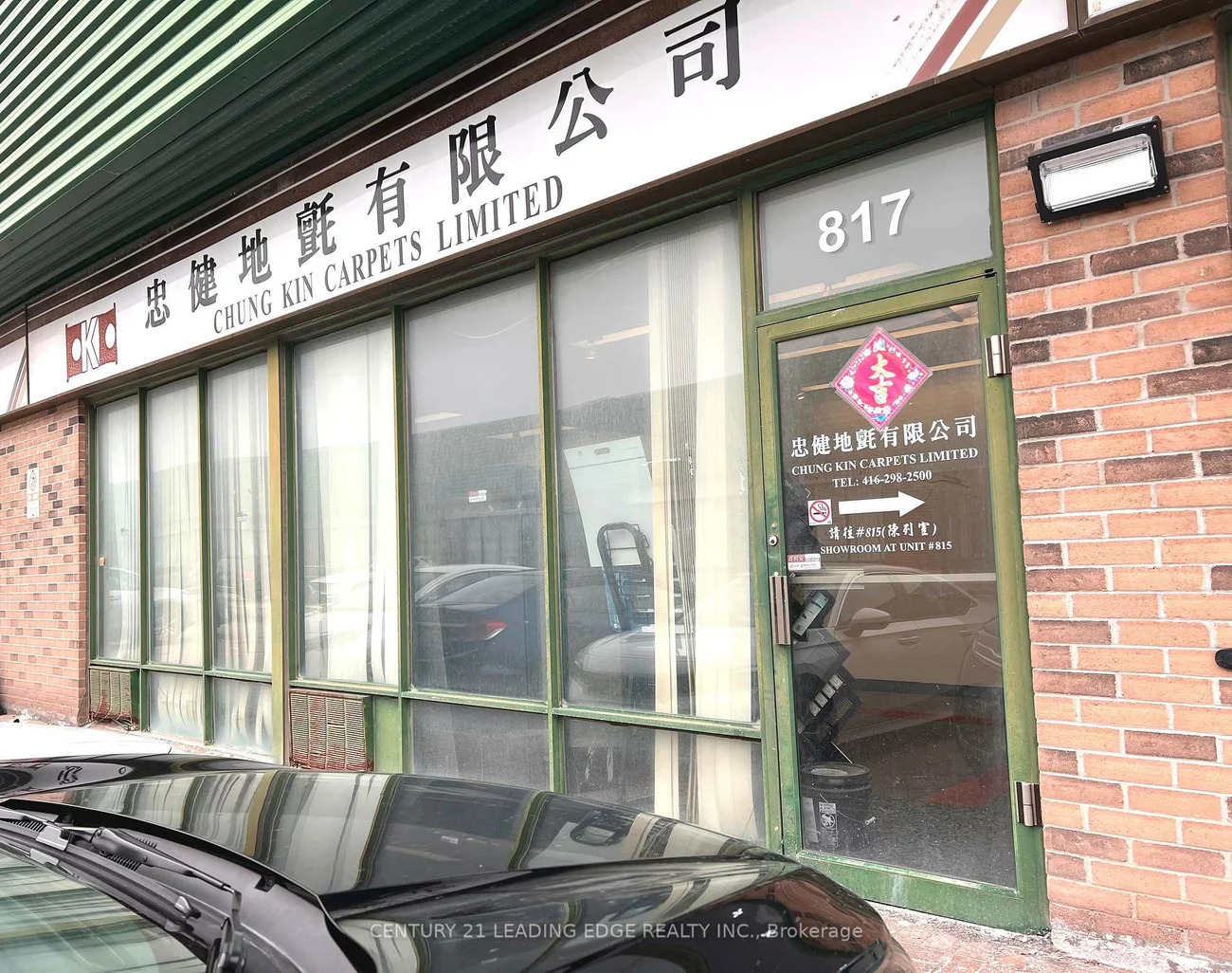 210, Silver Star, Milliken, Toronto