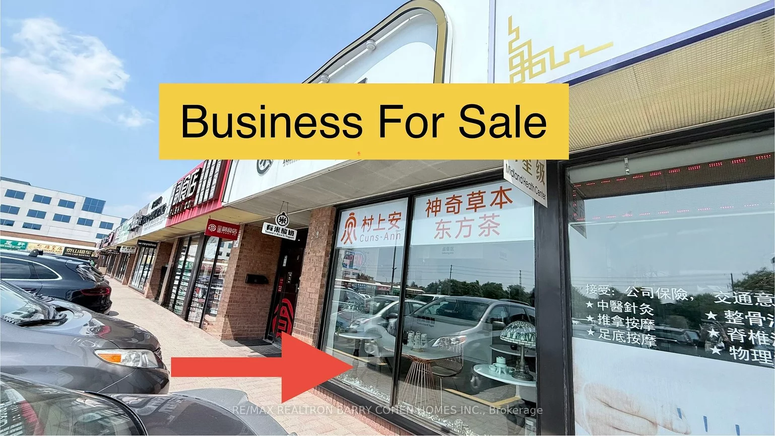 4188, Finch, Milliken, Toronto