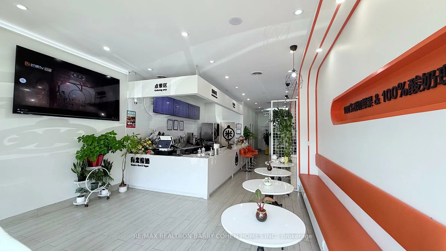 4188, Finch, Milliken, Toronto