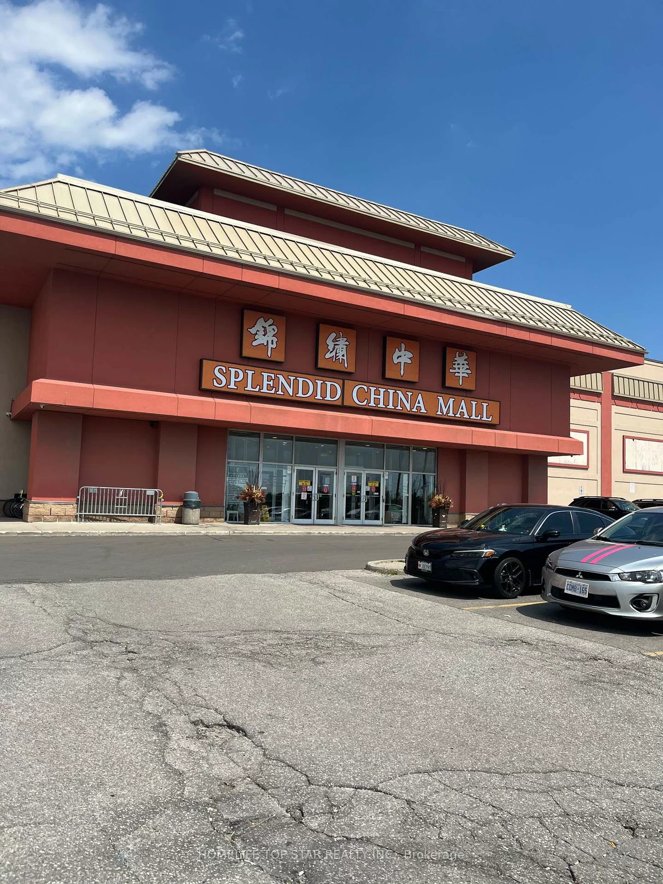 4675, Steeles Ave E, Milliken, Toronto