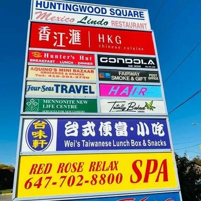 Commercial for sale, 2574, Birchmount, Tam O'Shanter-Sullivan, Toronto
