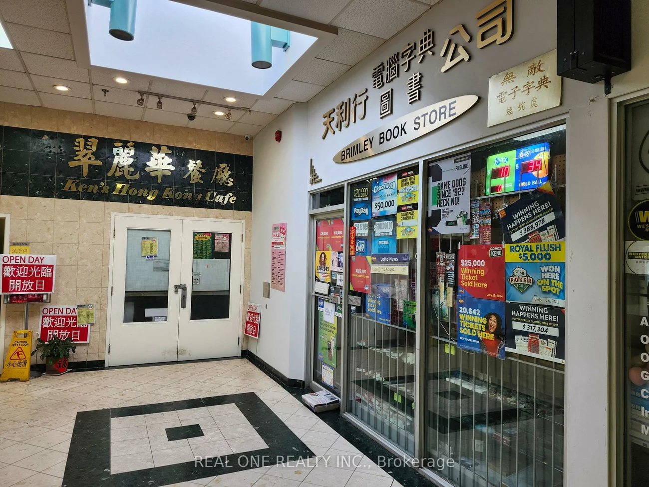 3833, Midland, Milliken, Toronto