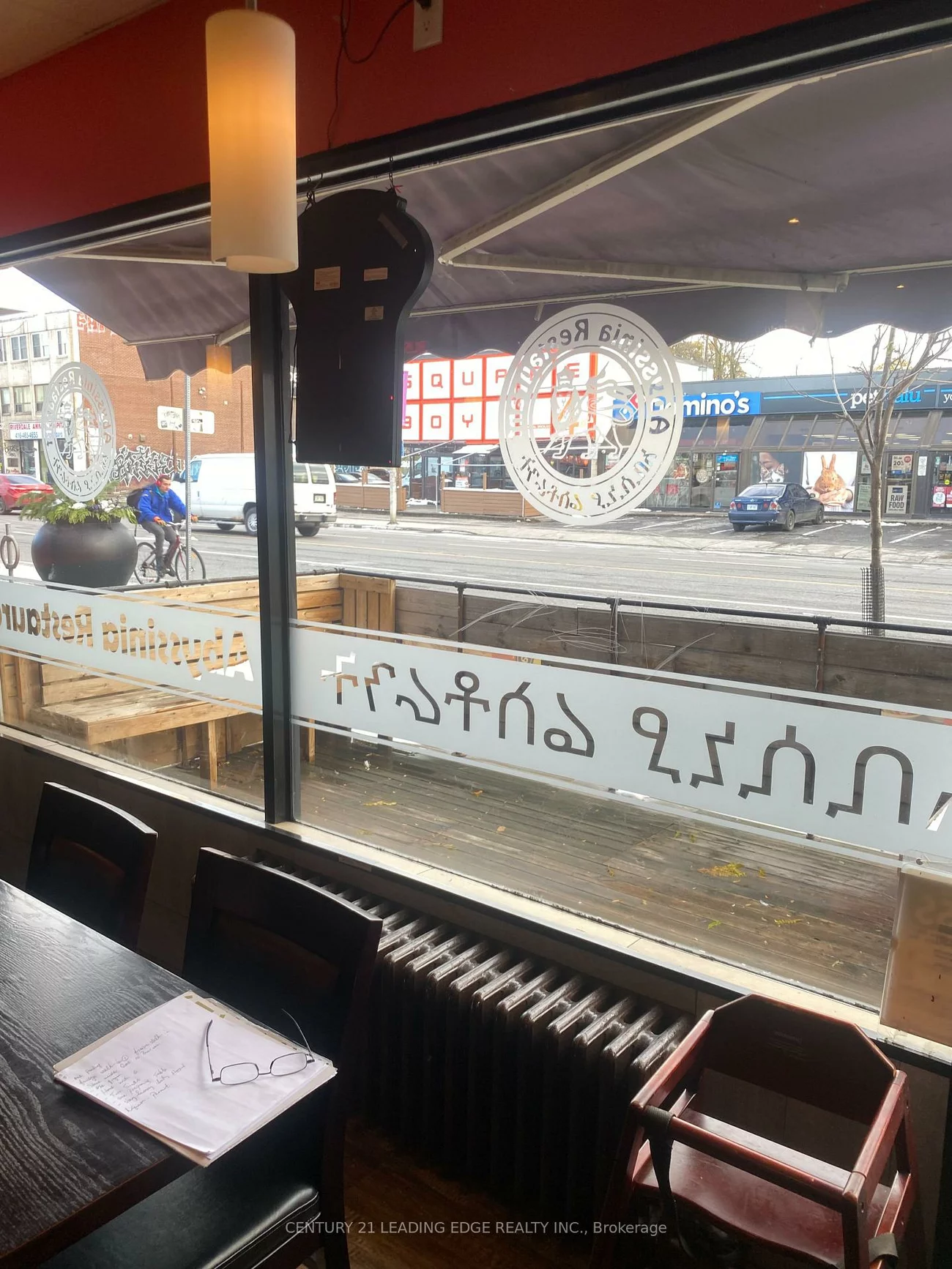 884, Danforth, Danforth, Toronto