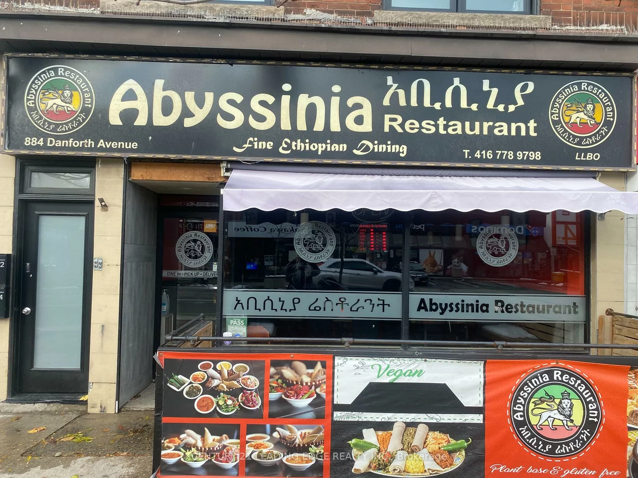 884, Danforth, Danforth, Toronto