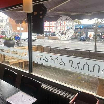 884, Danforth, Danforth, Toronto