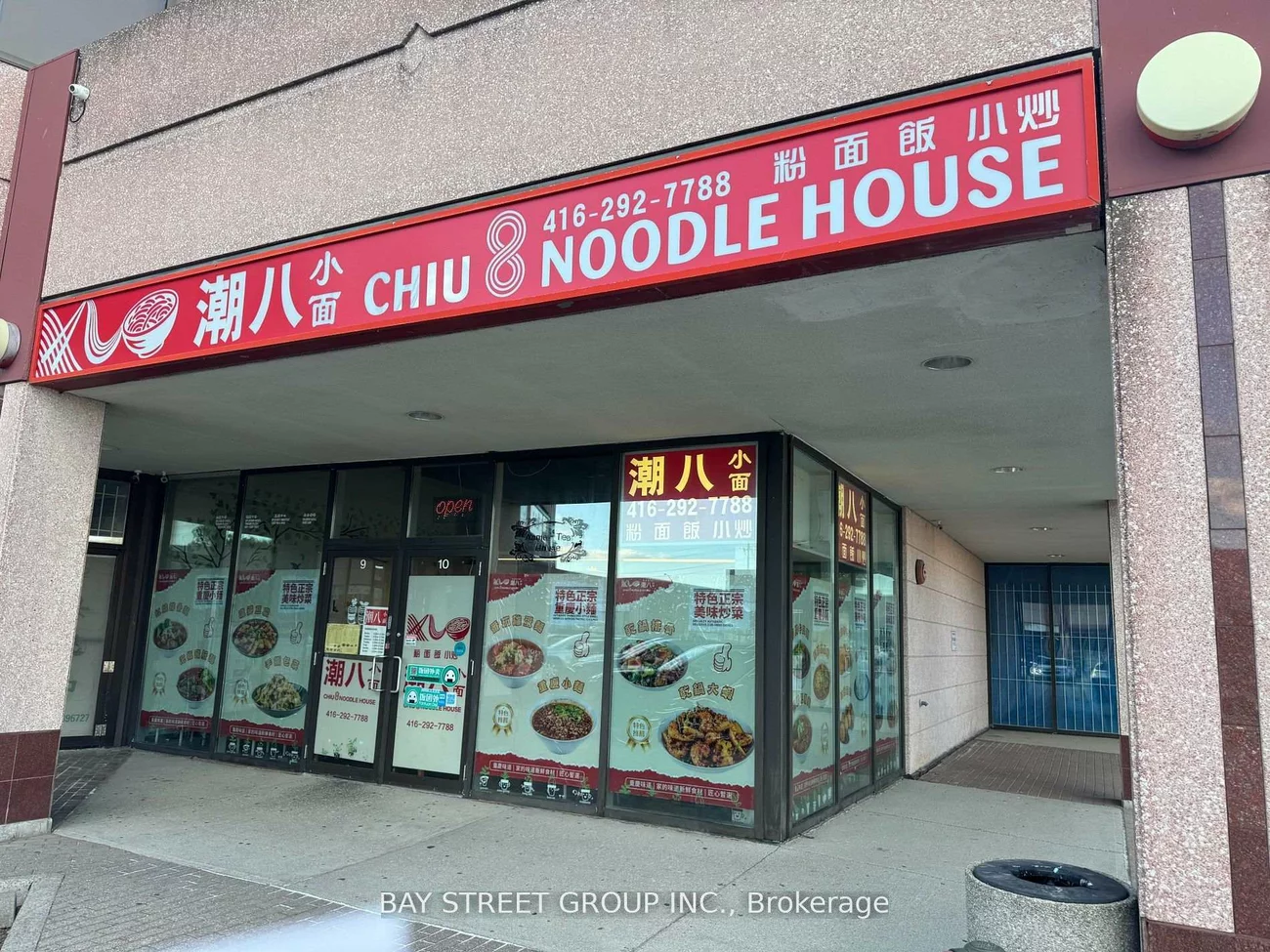 8, Glen Watford, Agincourt South-Malvern West, Toronto