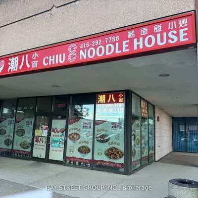 8, Glen Watford, Agincourt South-Malvern West, Toronto