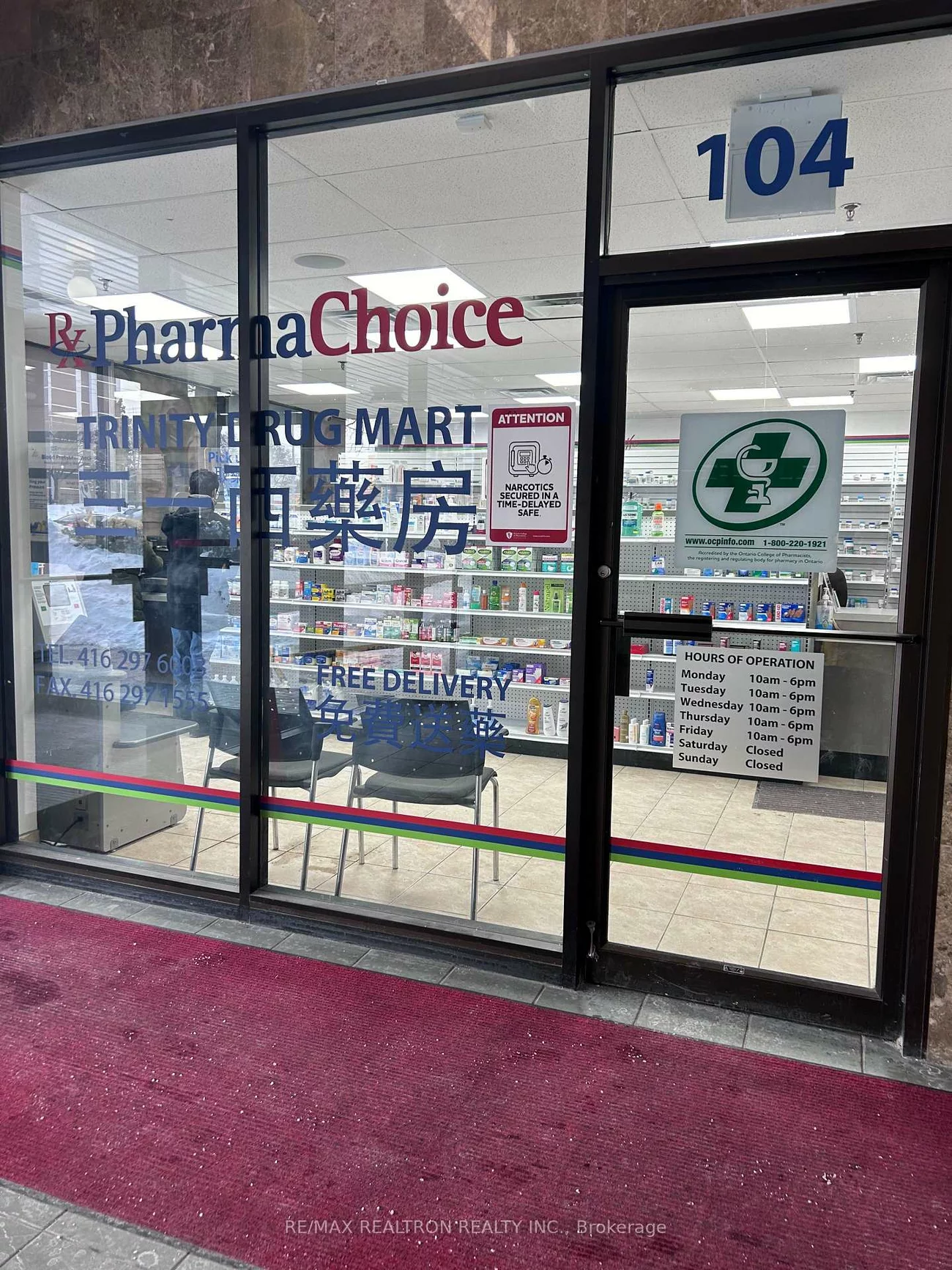 2347, Kennedy, Agincourt South-Malvern West, Toronto