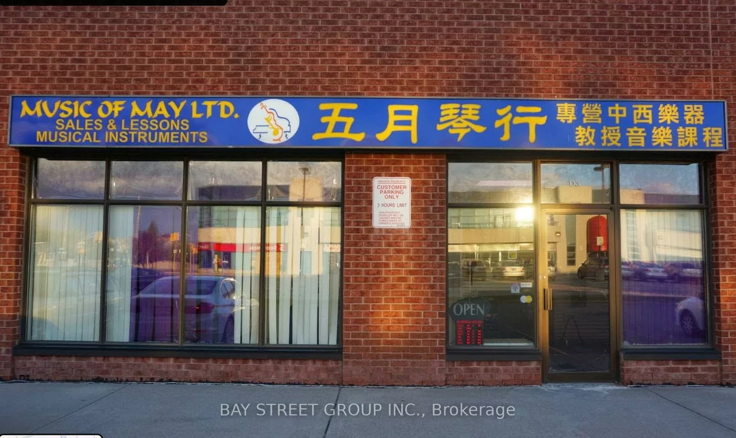 63, Silver Star, Milliken, Toronto