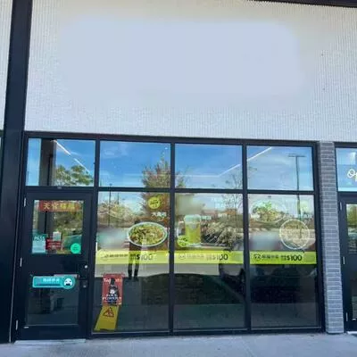 Commercial for sale, 390, Silver Star, Milliken, Toronto