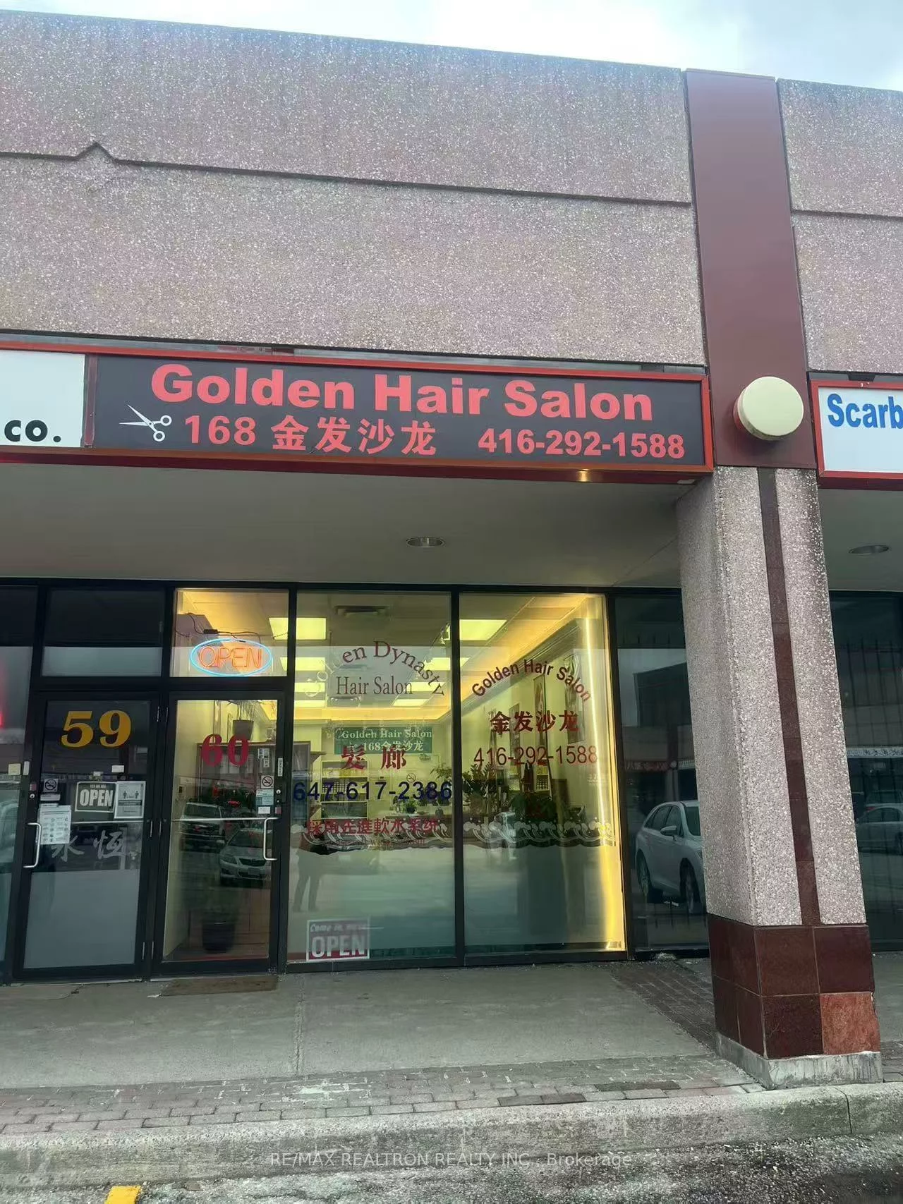 8, Glen Watford, Agincourt South-Malvern West, Toronto