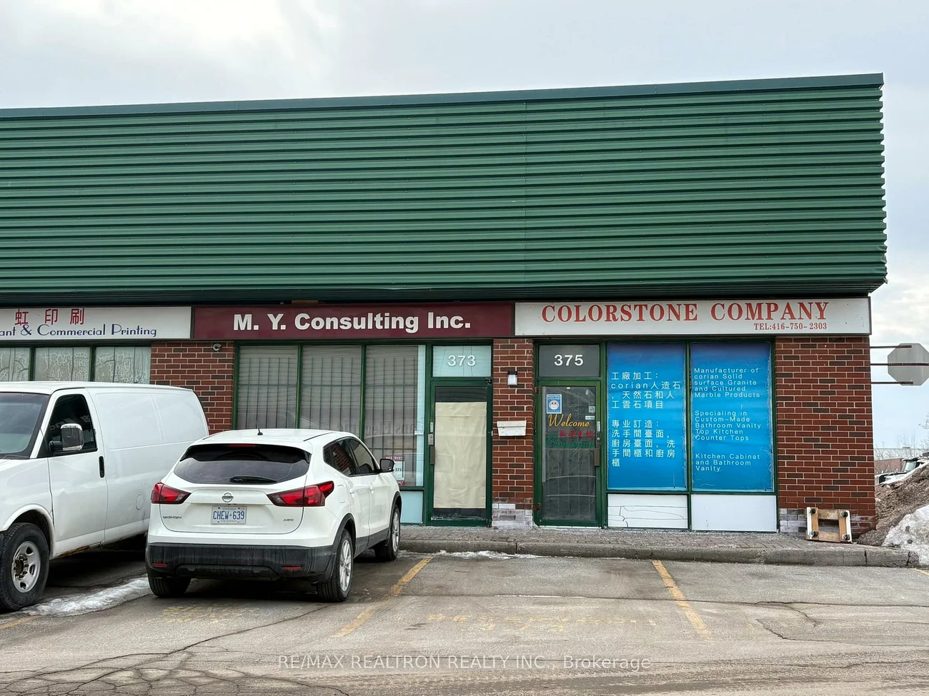 200, Silver Star, Milliken, Toronto