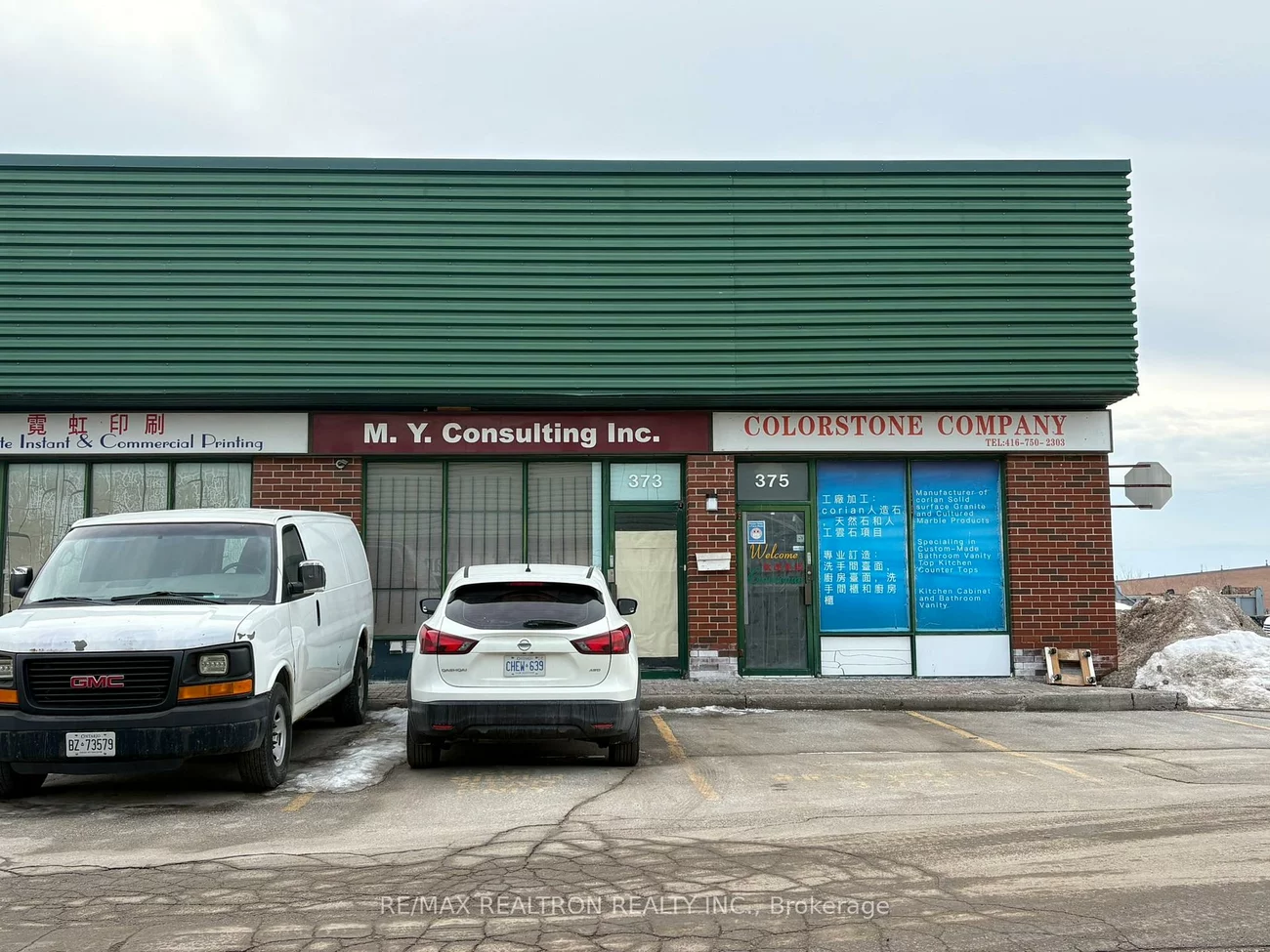 200, Silver Star, Milliken, Toronto