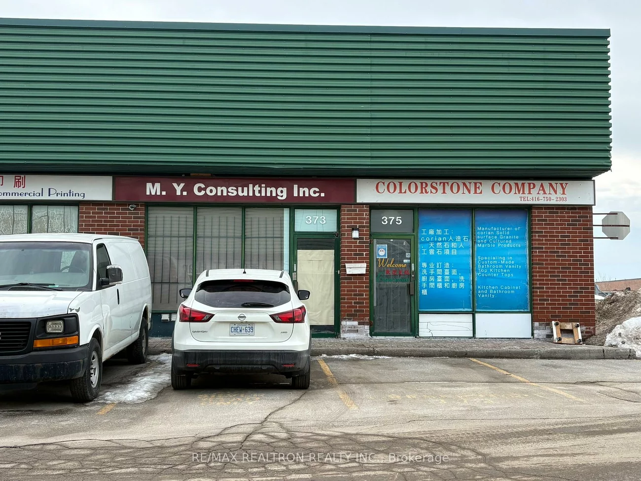 200, Silver Star, Milliken, Toronto