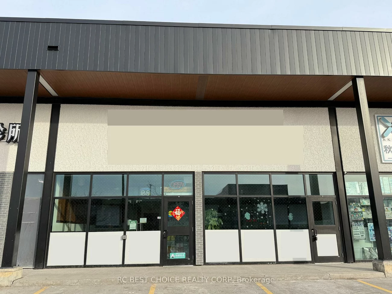 390, Silver Star, Milliken, Toronto