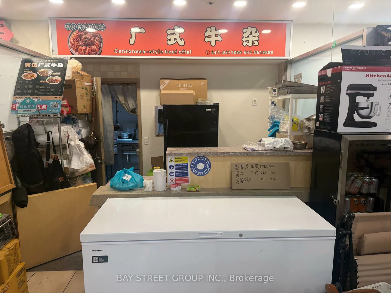 4675, Steeles, Milliken, Toronto