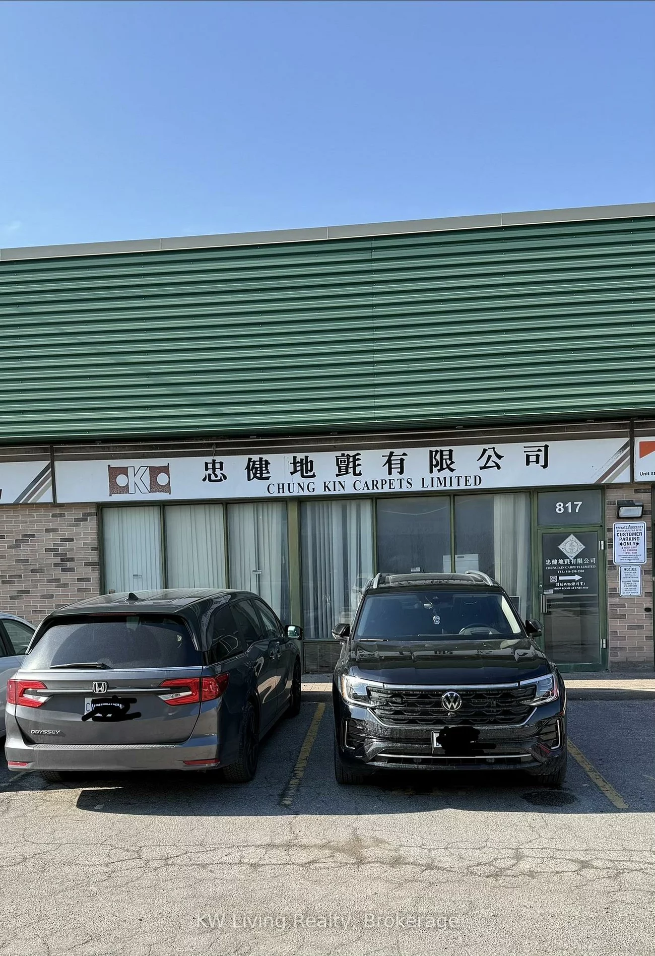 210, Silver Star, Milliken, Toronto