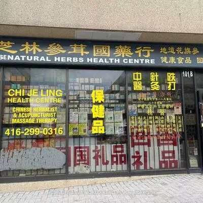Commercial for sale, 2347, Kennedy, Agincourt South-Malvern West, Toronto