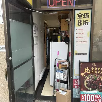 Commercial for sale, 4002, Sheppard, Agincourt South-Malvern West, Toronto