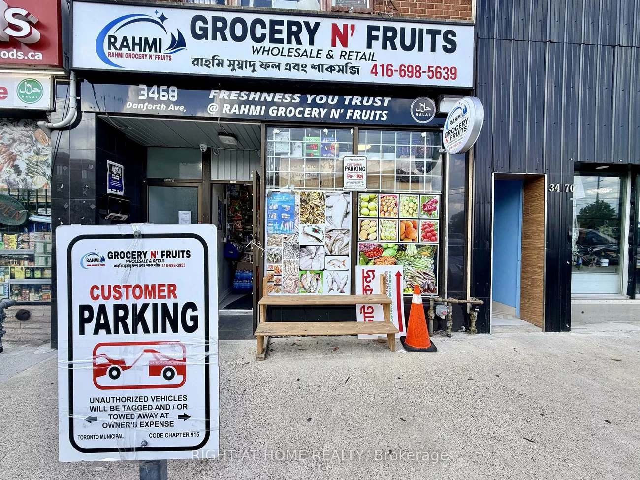 3468, Danforth, Oakridge, Toronto