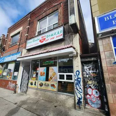 1266, Bloor, Dovercourt-Wallace Emerson-Junction, Toronto