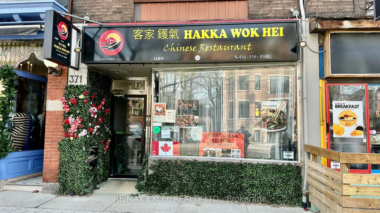 371, Roncesvalles, Roncesvalles, Toronto