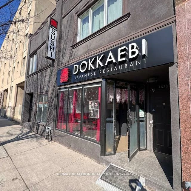 1620, Bloor, High Park North, Toronto