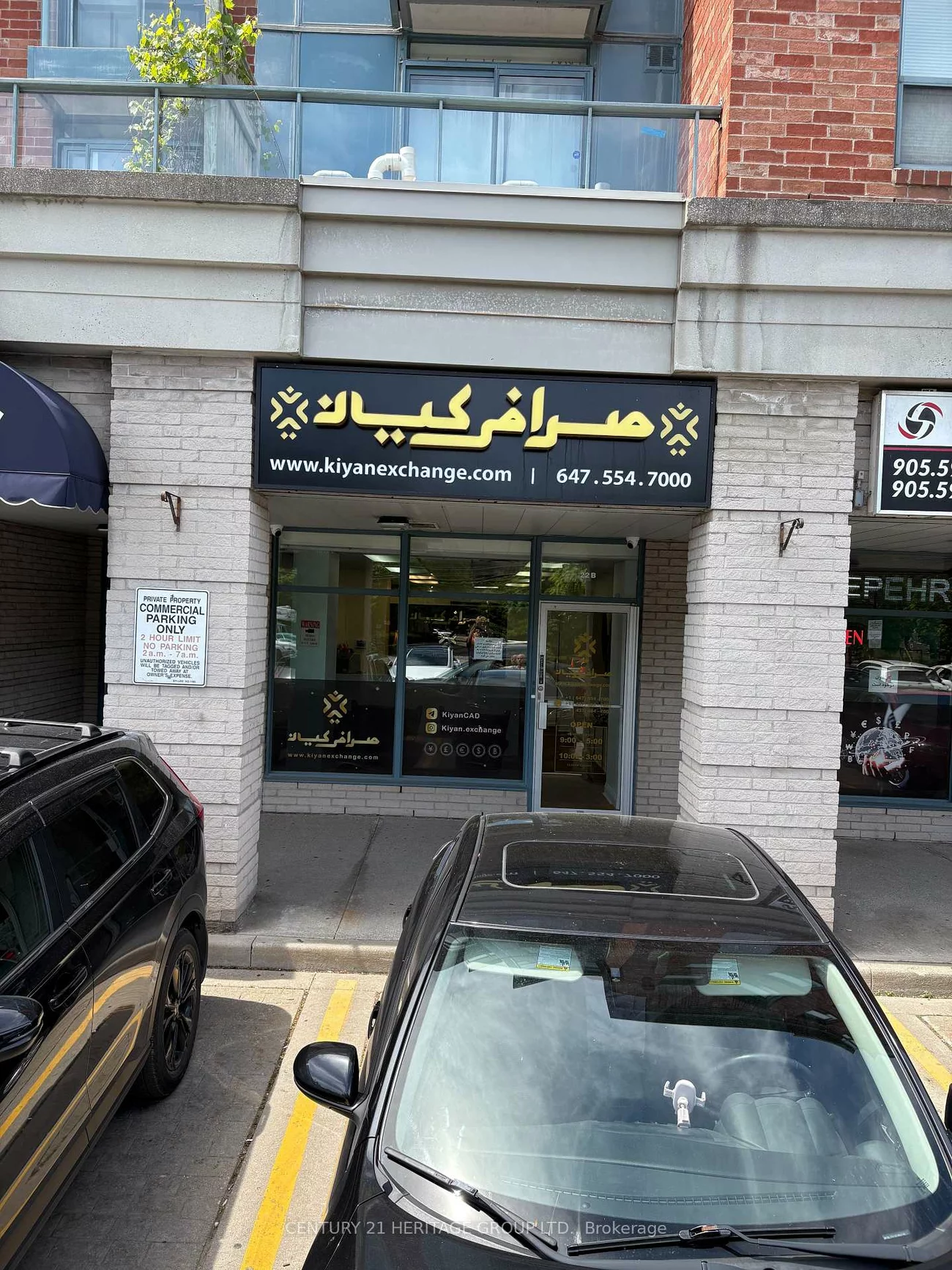 7378, Yonge, Crestwood-Springfarm-Yorkhill, Vaughan