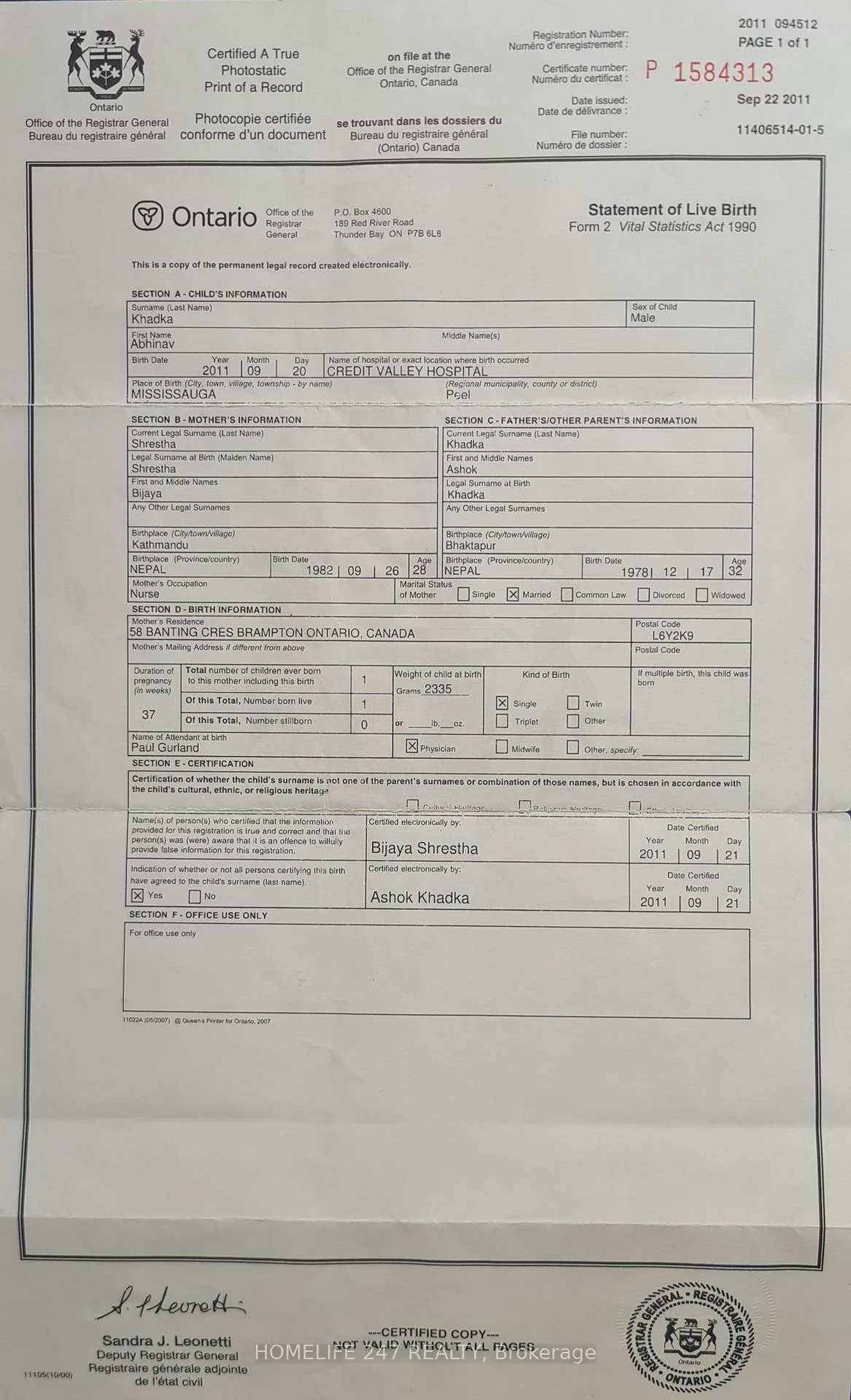 225, Veterans, Northwest Brampton, Brampton