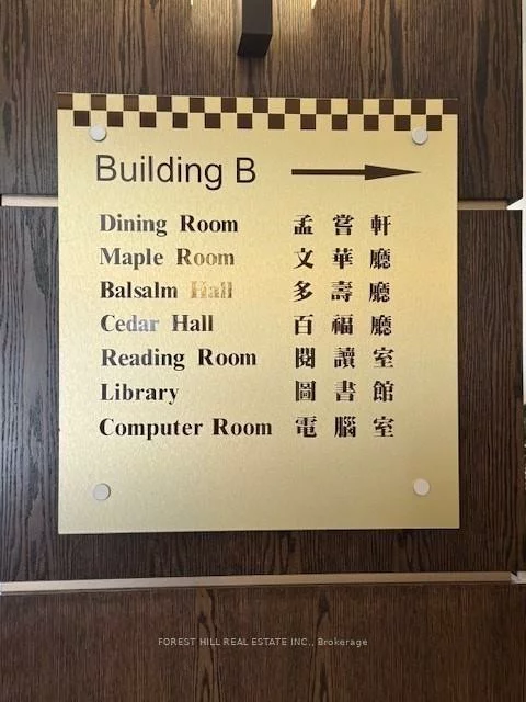 1, Sun Yat-Sen, Milliken Mills East, Markham