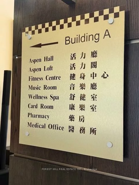 1, Sun Yat-Sen, Milliken Mills East, Markham