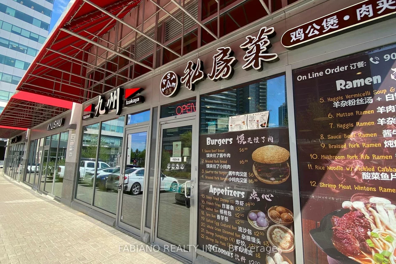 7171, Yonge, Thornhill, Markham