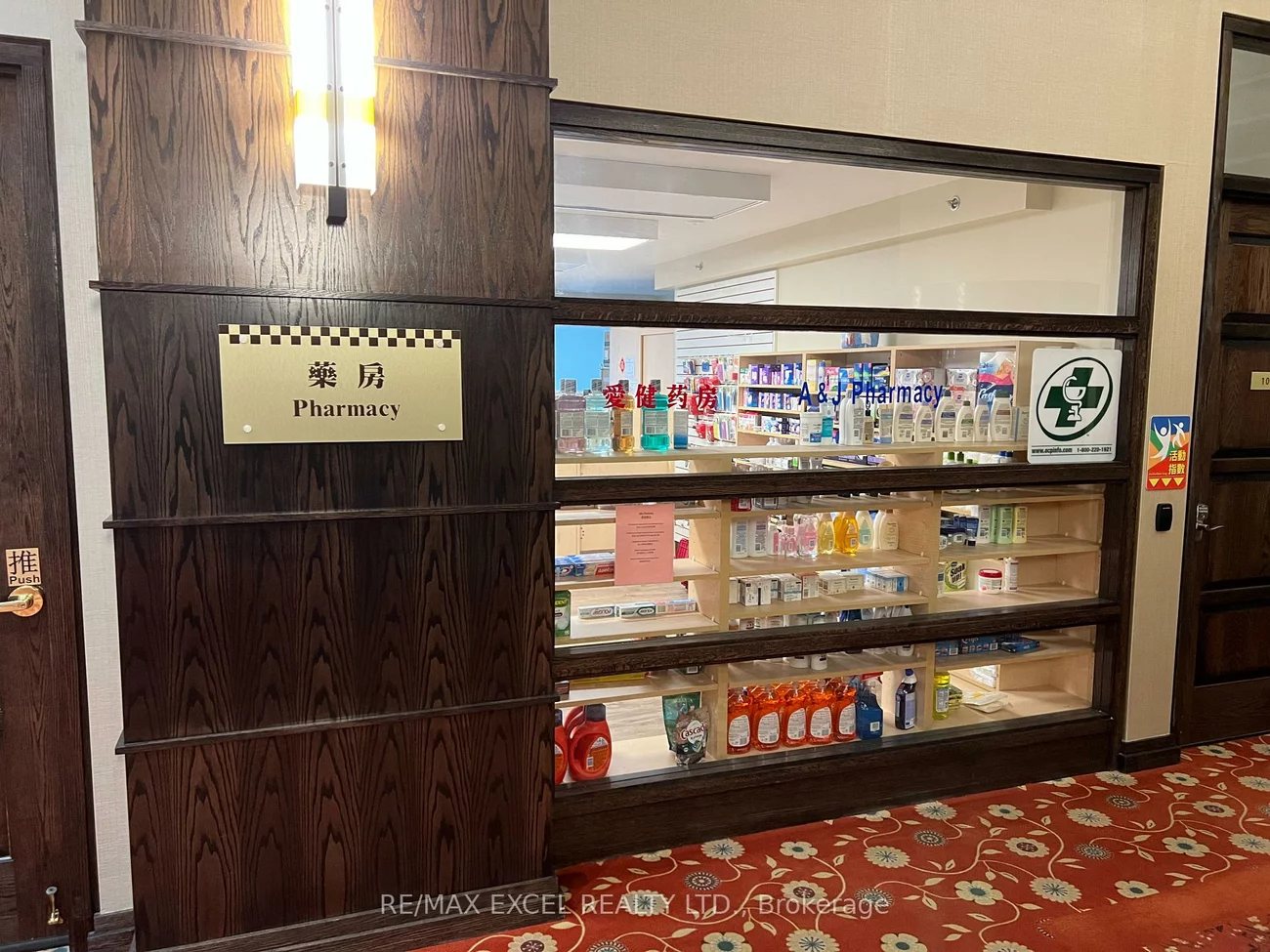 1, Sun Yat Sen, Milliken Mills East, Markham