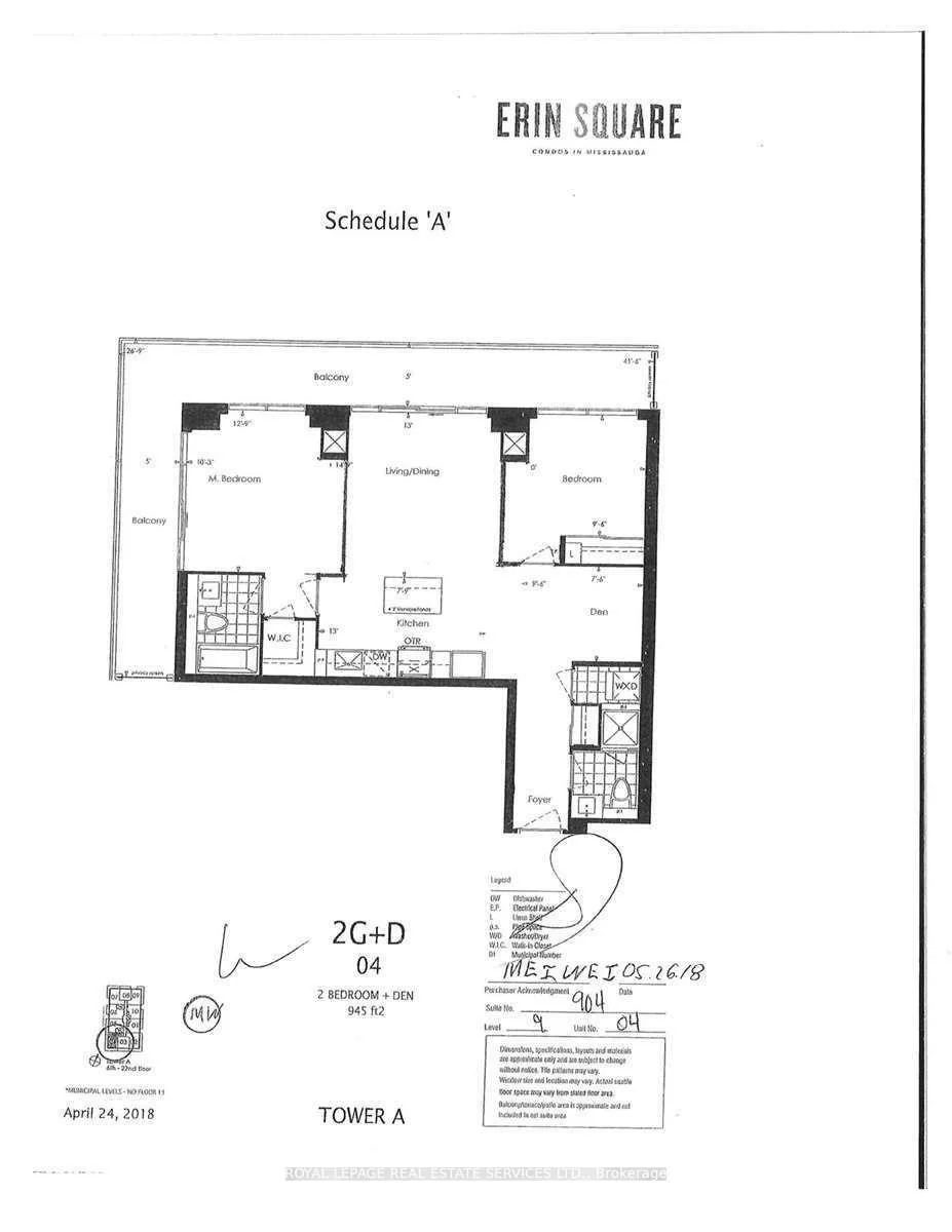 4675, Metcalfe, Central Erin Mills, Mississauga