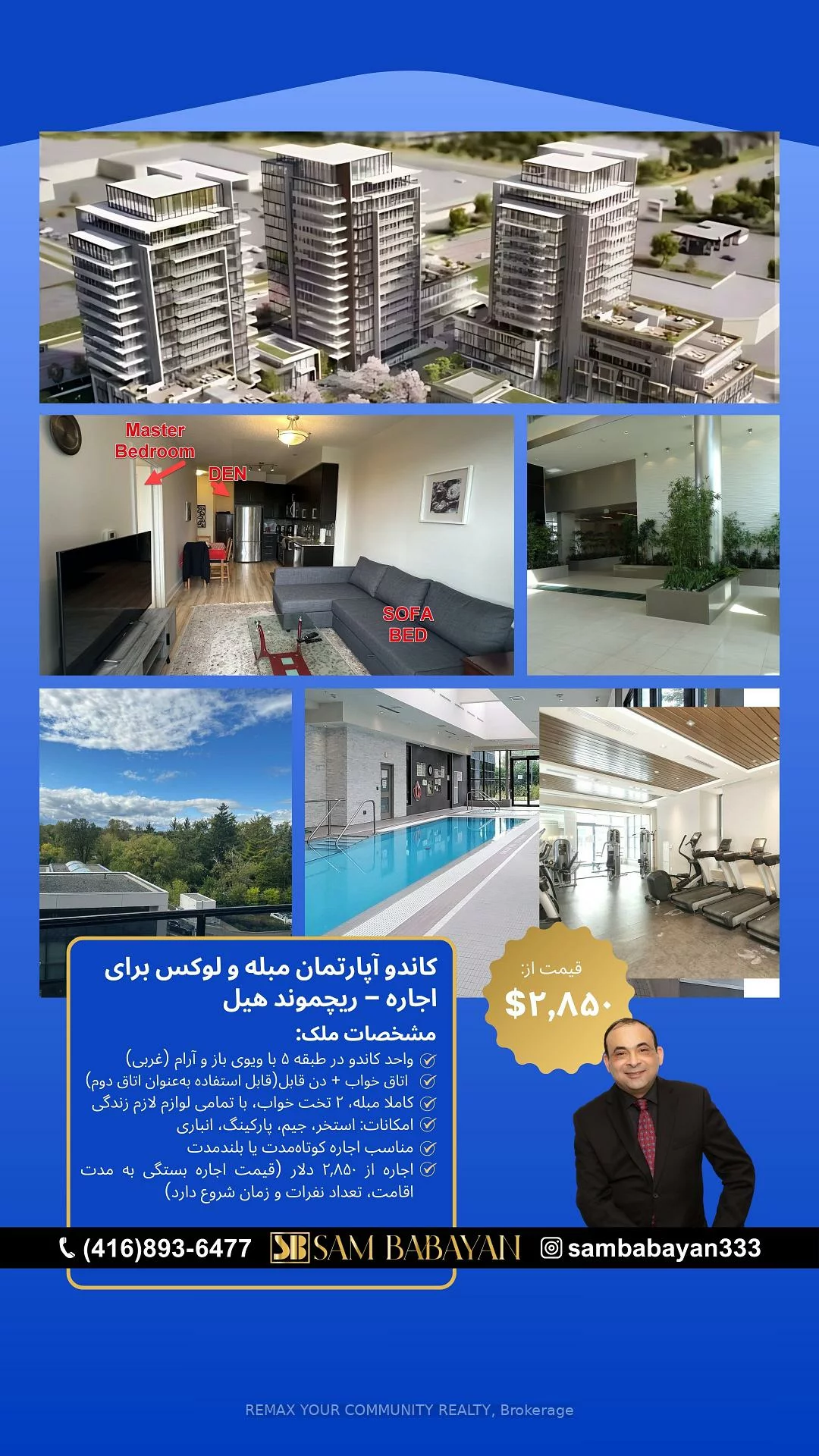 9600, Yonge, North Richvale, Richmond Hill