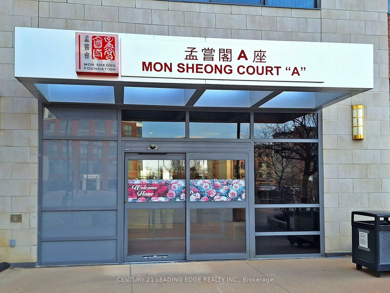 11211, Yonge, Devonsleigh, Richmond Hill