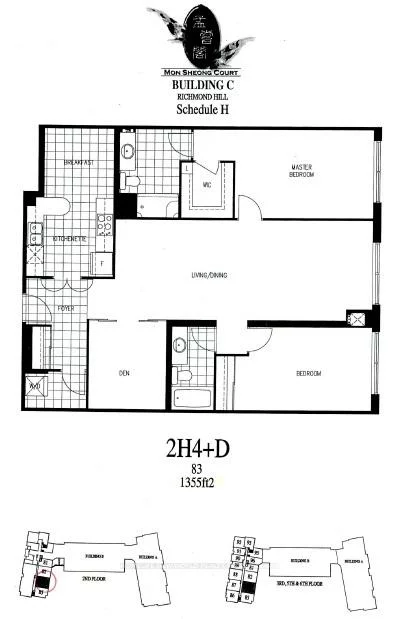 11211, Yonge, Devonsleigh, Richmond Hill