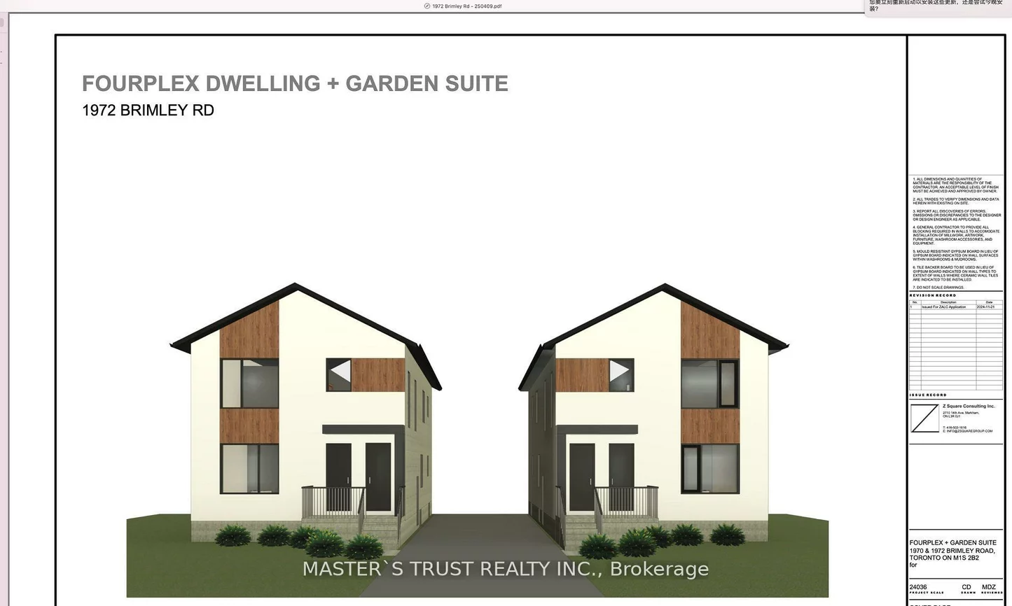 1972, Brimley, Agincourt South-Malvern West, Toronto